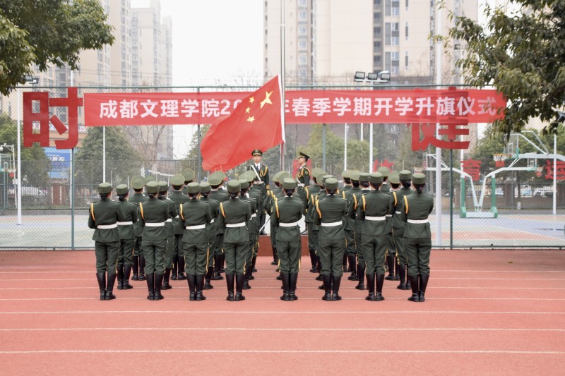 学校举行2024年春季学期开学升旗仪式