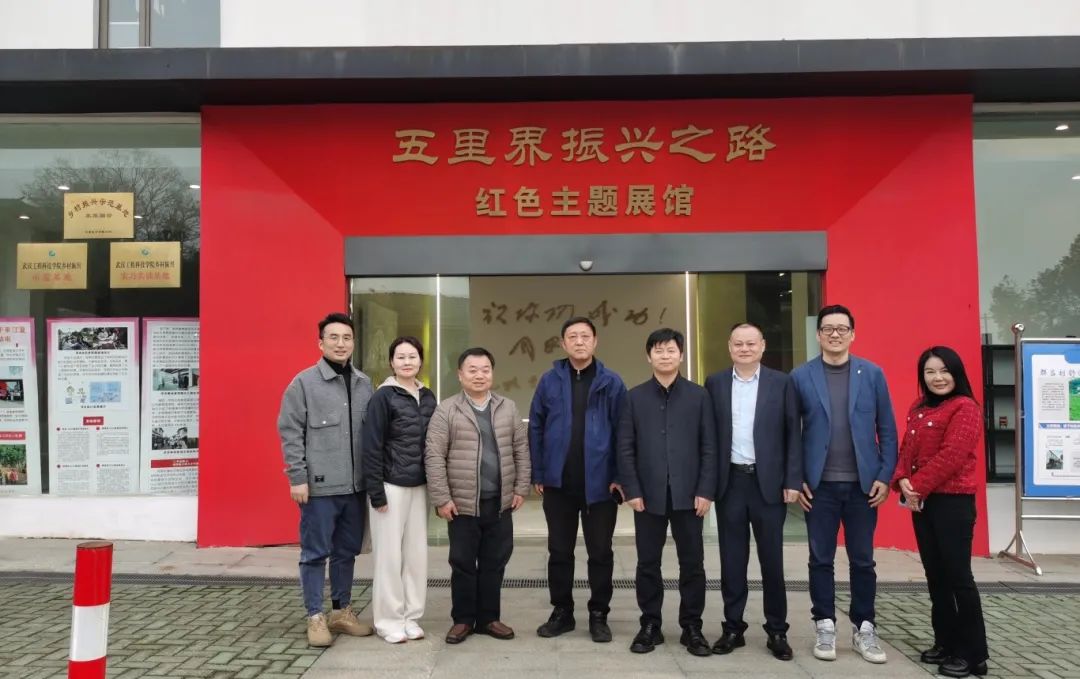 瞄准文旅产业发展大势 开启乡村振兴全新篇章 | 江夏区交通运输局、区文化和旅游局与欧洲五大联赛官网一行调研五里界文旅产业发展情况