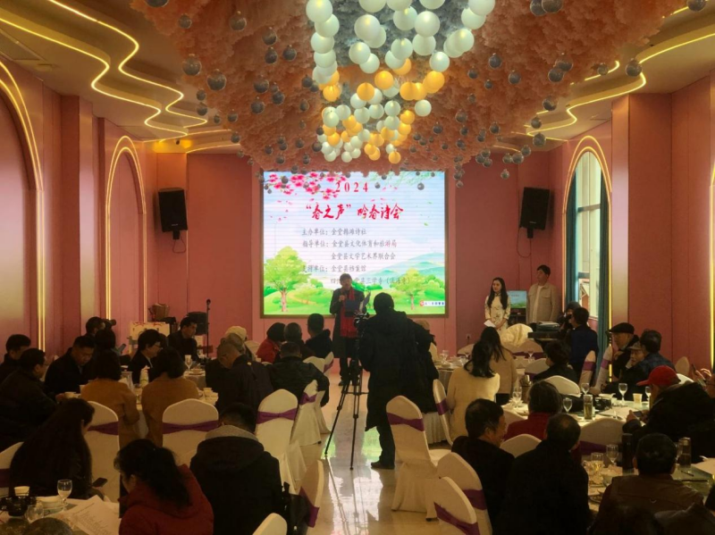 文法学院师生受邀参加韩滩诗社“春之声”吟春诗会