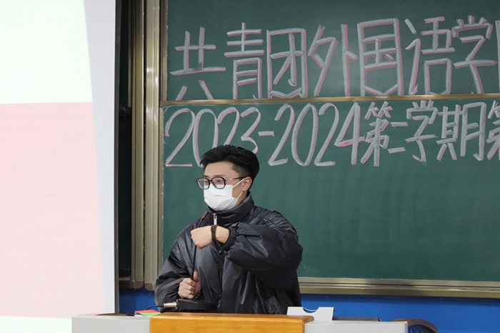 【外国语】我院第十九届共青团外国语学院分委员会学生分会2023-2024第二学期第一次全体例会顺利举行