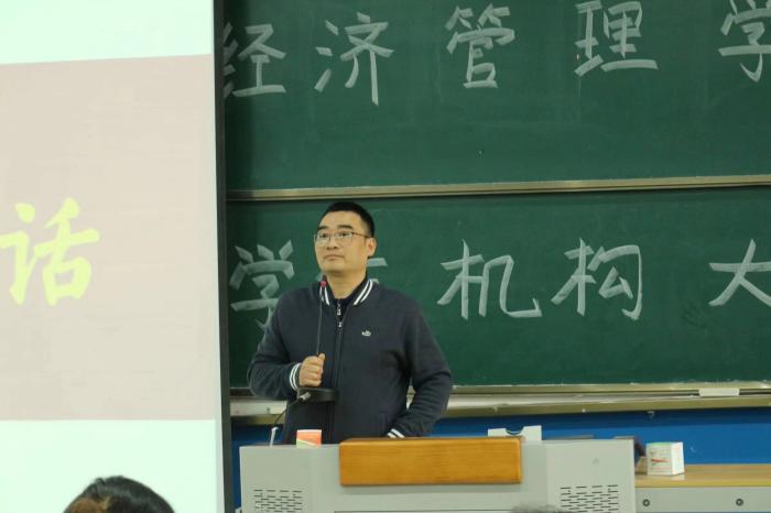 【经管】经济管理学院召开2023-2024学年第二学期 第一次学生干部大会