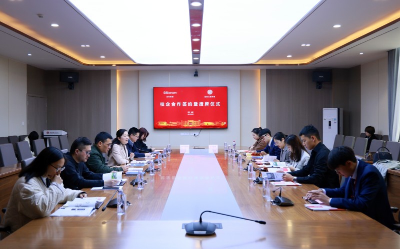 beat体育365官网与自如集团举行校企合作签约暨授牌仪式