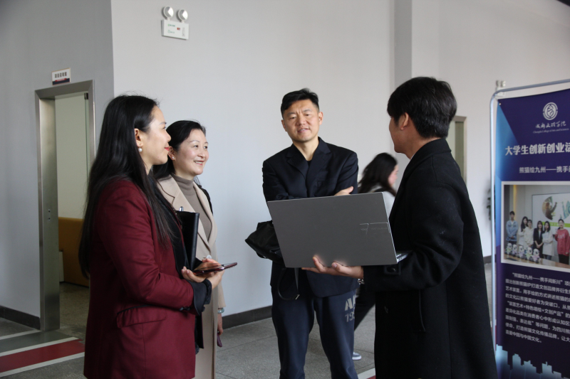 成都市就业局创促处龙雷一行到校开展调研