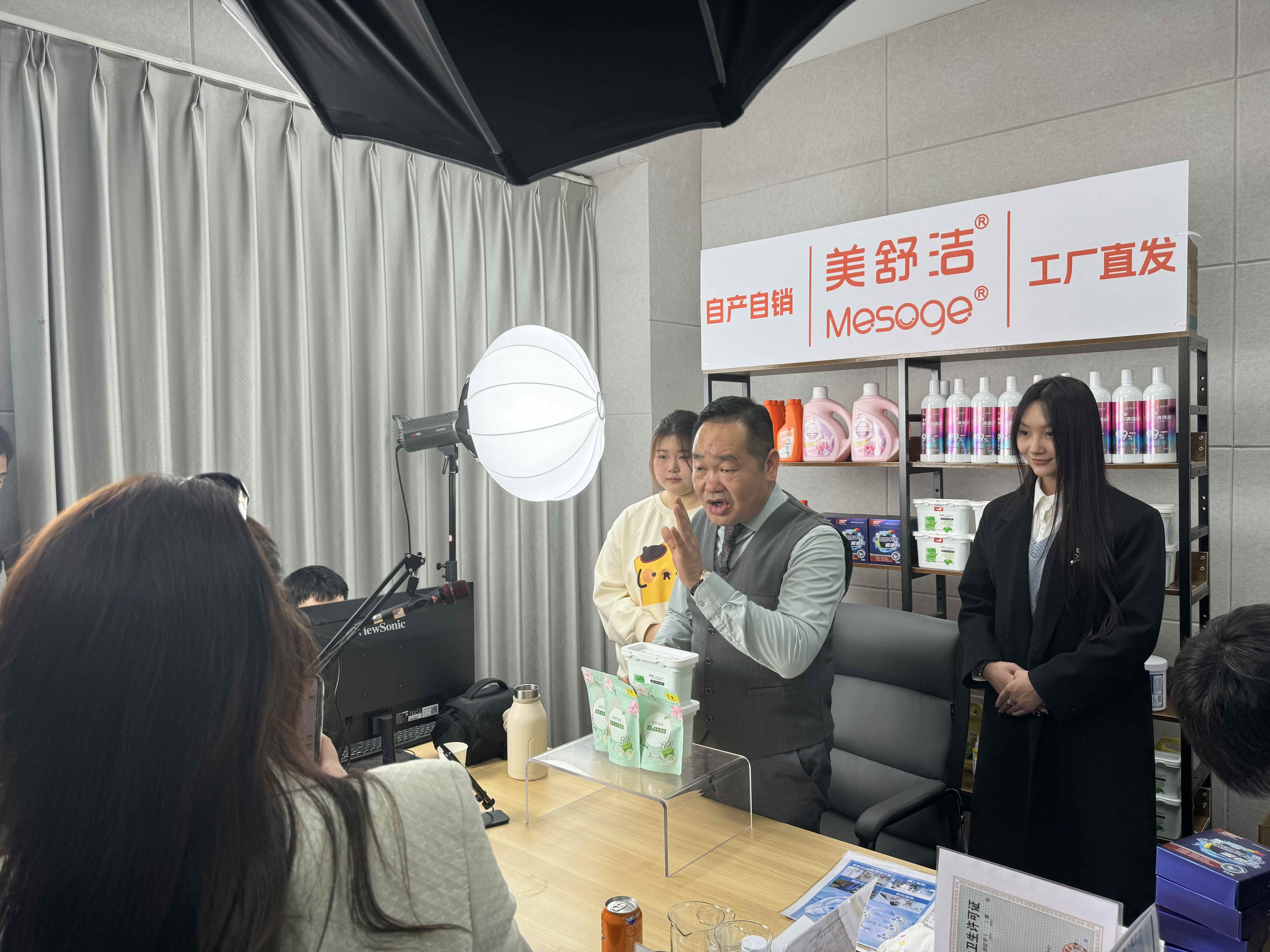 企业董事长把直播现场搬进欧洲五大联赛官网