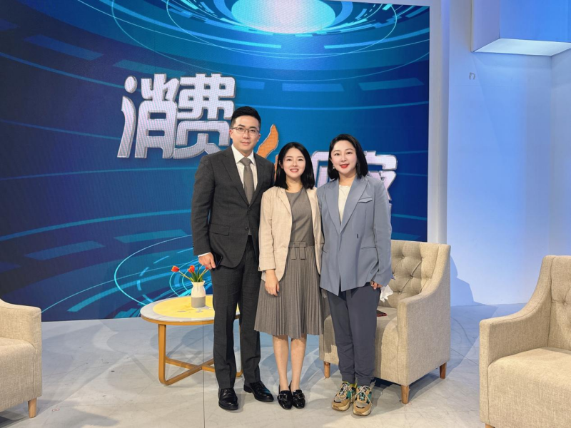 经济管理学院陈嘉睿副教授受邀四川广播电视台 “消费新观察”节目访谈