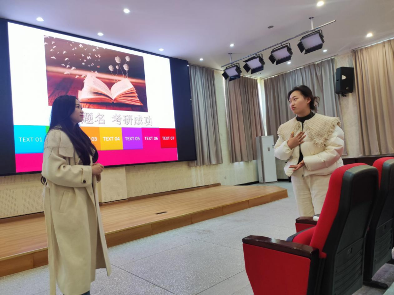 “研”途无悔,砥砺前行——外国语学院举办考研专题讲座