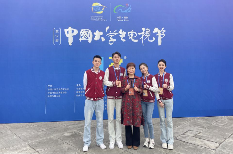 【传演】传媒与演艺学院原创歌曲《如光》亮相第十二届中国大学生电视节 开启青春梦想之旅