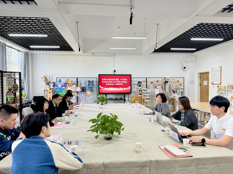 教育学院与川锅技校、川师家庭教育研究中心共同举办教学研讨会
