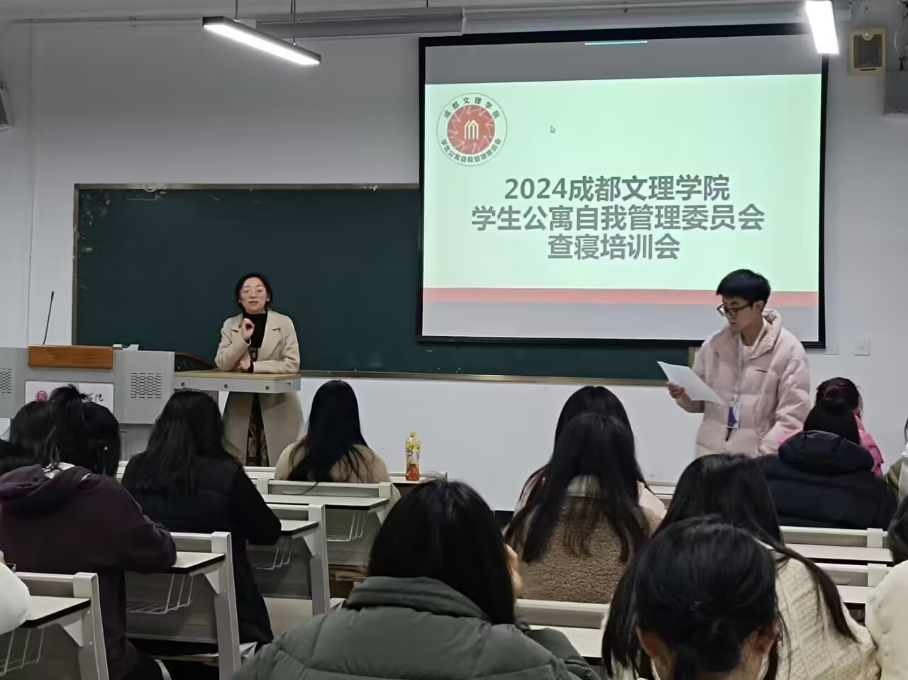 【自管委】成都文理学院自我管理委员会进行第一次寝室内务和安全隐患检查