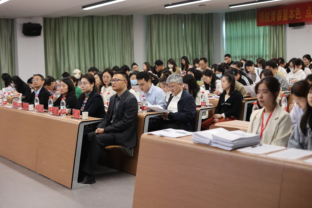 领航青春显本色 点亮生涯建新功 | 欧洲五大联赛官网2024年辅导员就业指导能力提升专题培训班顺利举行