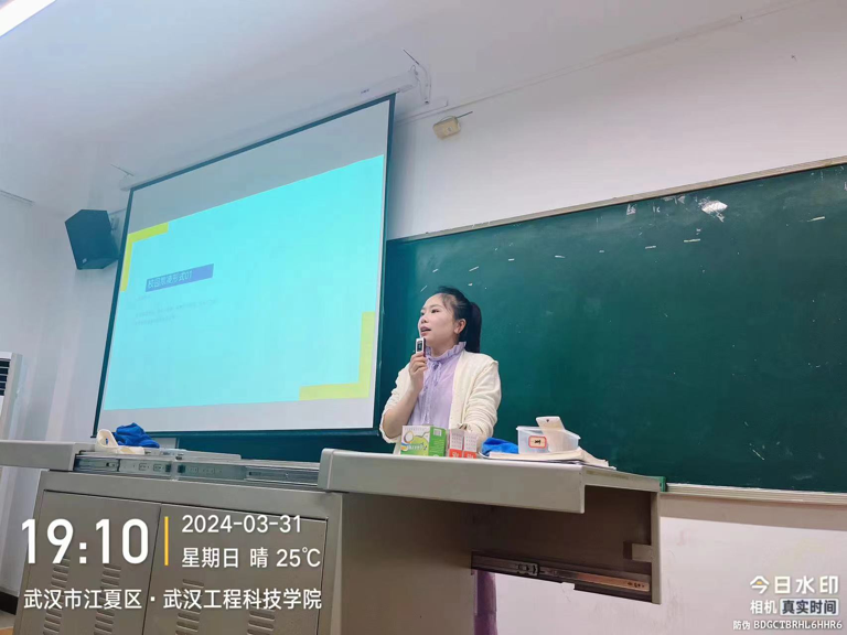 预防校园欺凌 守护校园净土 人文学院开展防欺凌法治专题班会