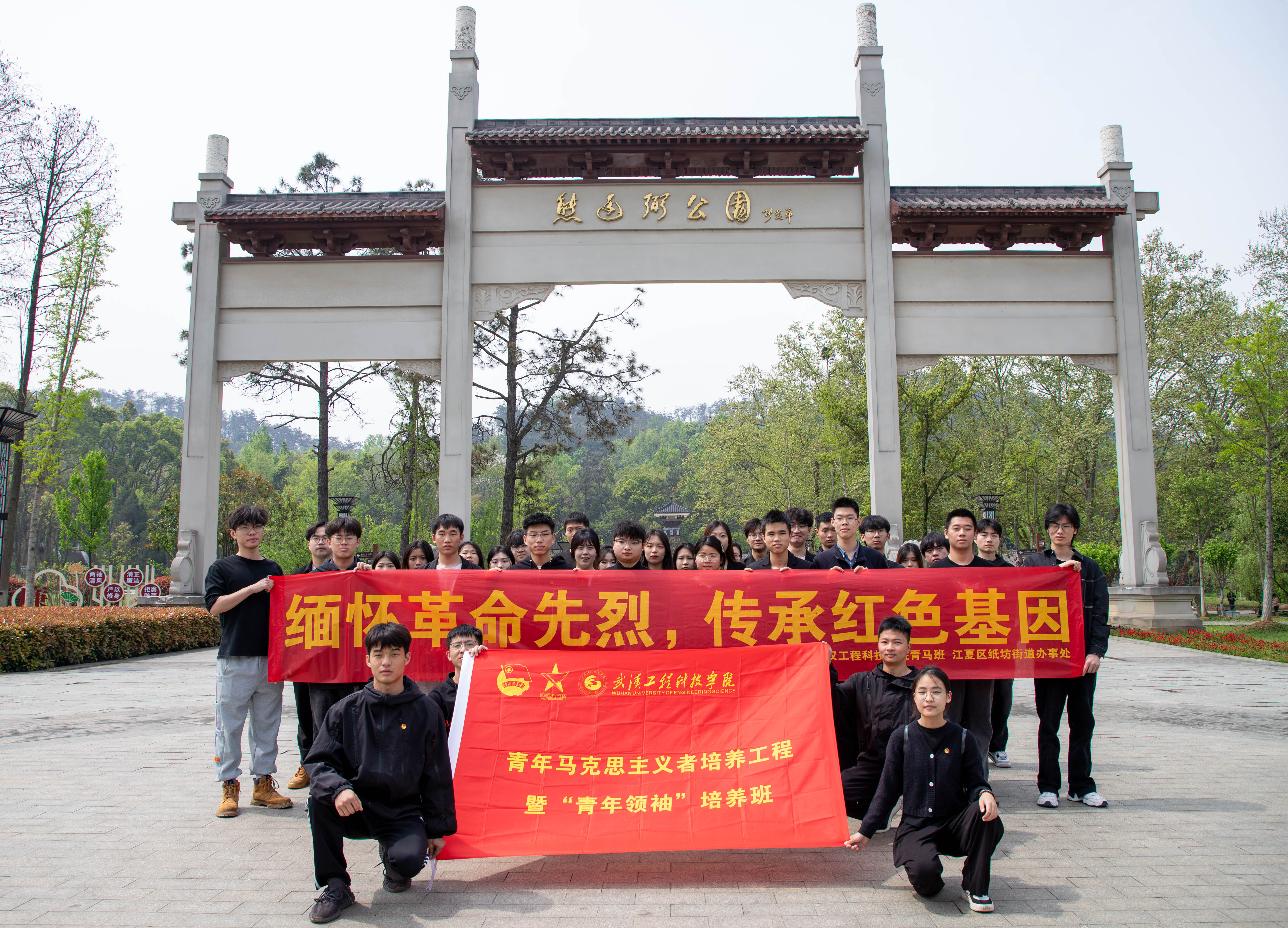 清明节扫墓活动 | 缅怀革命先烈,传承红色基因