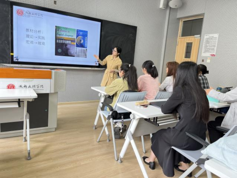 外国语学院英语专业教研室举行院级“公开示范课”