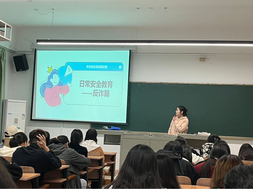 明法于心 守法于行 人文学院开展法纪教育主题班会