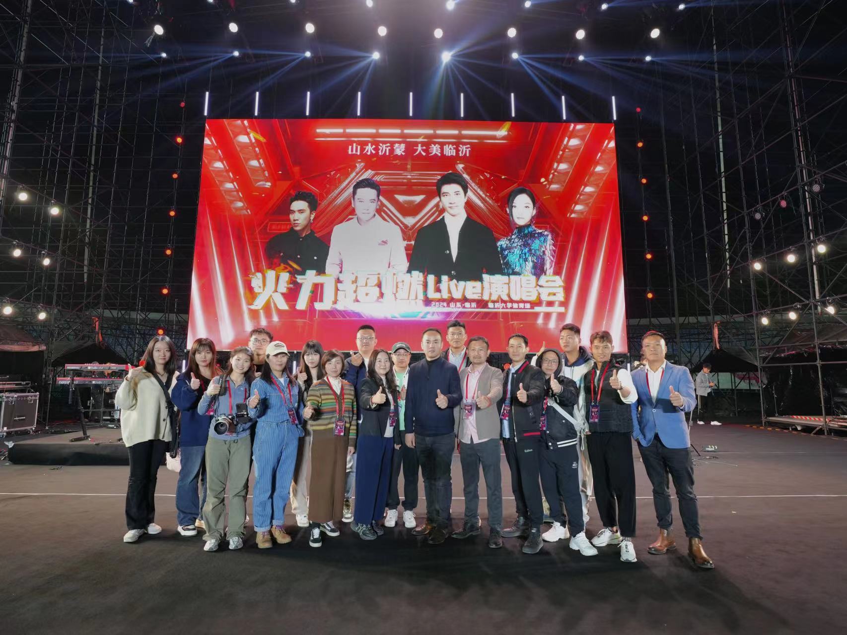 欧洲五大联赛官网师生参加“火力超燃Live”演唱会拍摄活动
