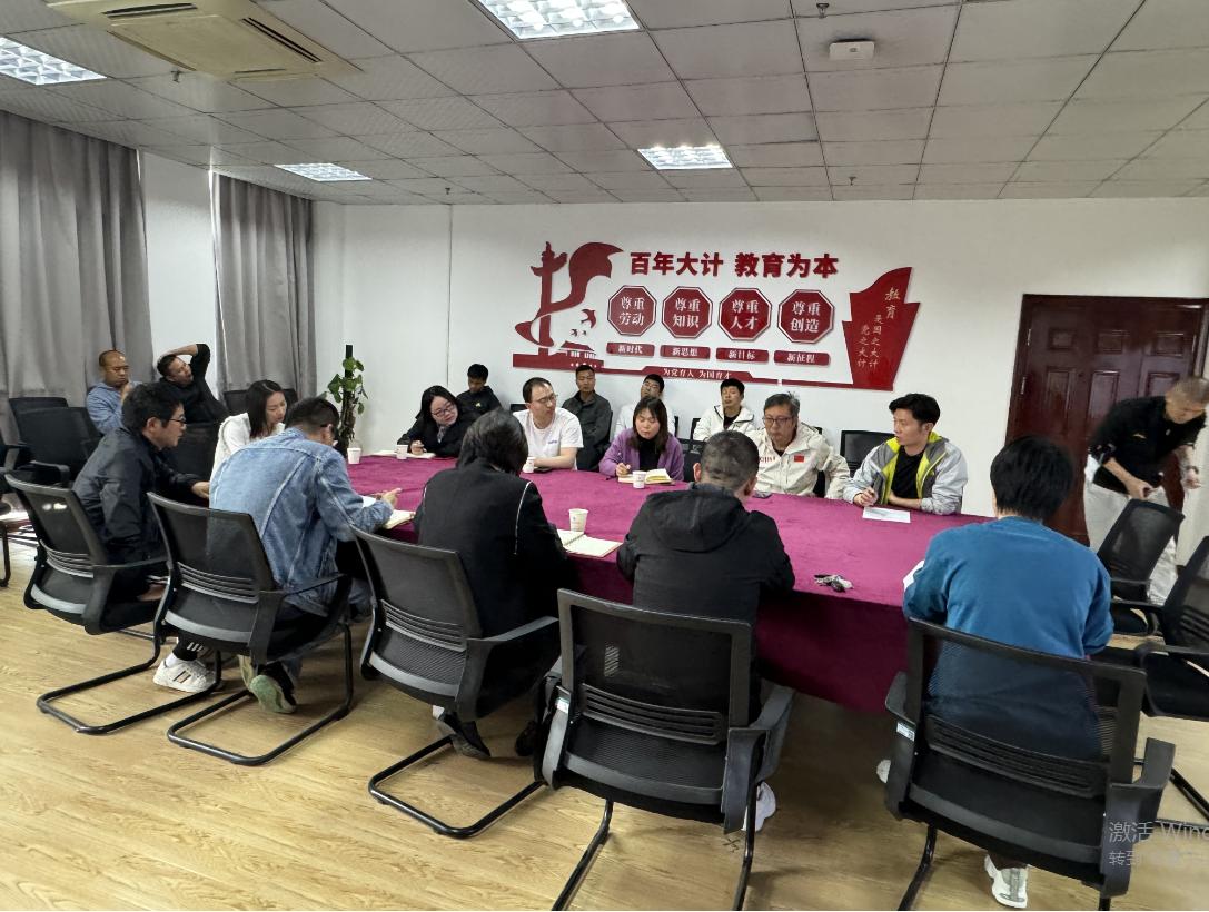 欧洲五大联赛官网体育场地与器材论证会顺利召开