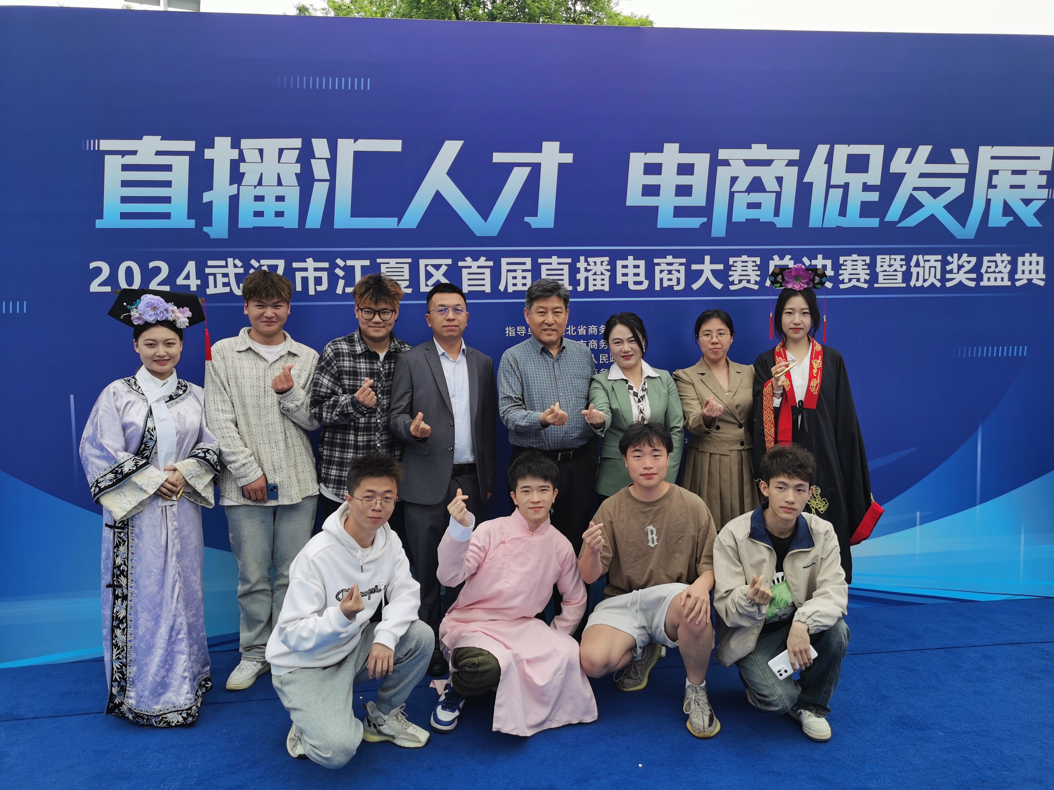 喜报!欧洲五大联赛官网在江夏区首届电商直播大赛中斩获多项荣誉