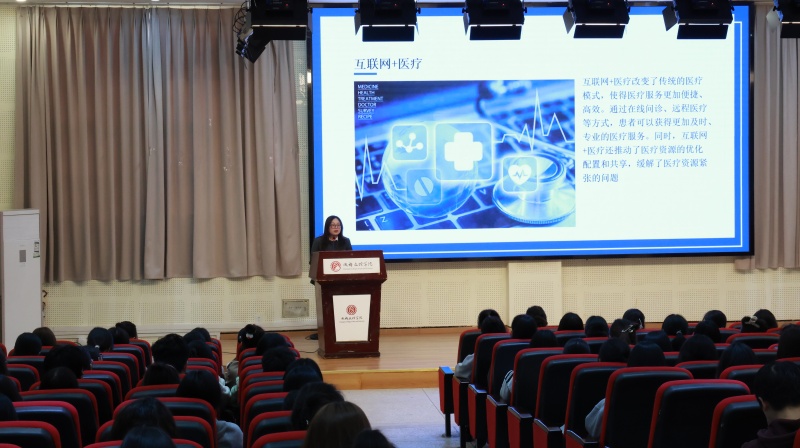 成都文理学院举办第十三届创新创业大赛(2024)暨中国国际大学生创新大赛宣讲会