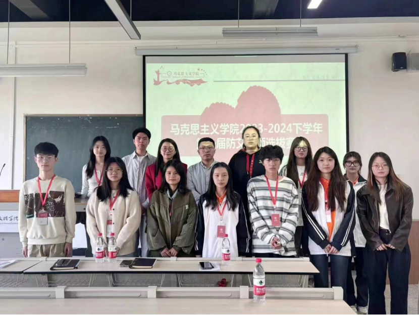 【马院】马克思主义学院开展第一届防艾讲师选拔赛
