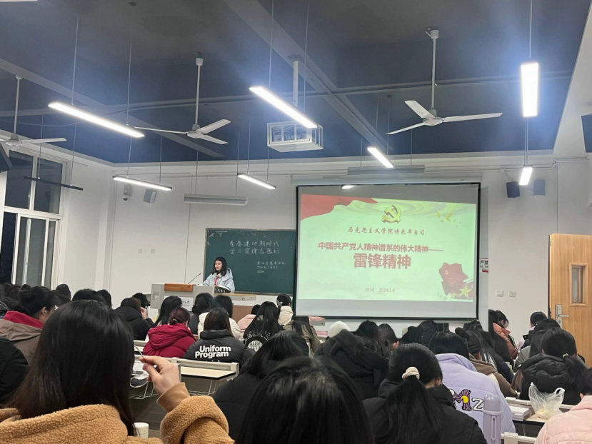 【马院】马克思主义学院顺利开展“青春建功新时代,学习雷锋志愿行”主题月活动