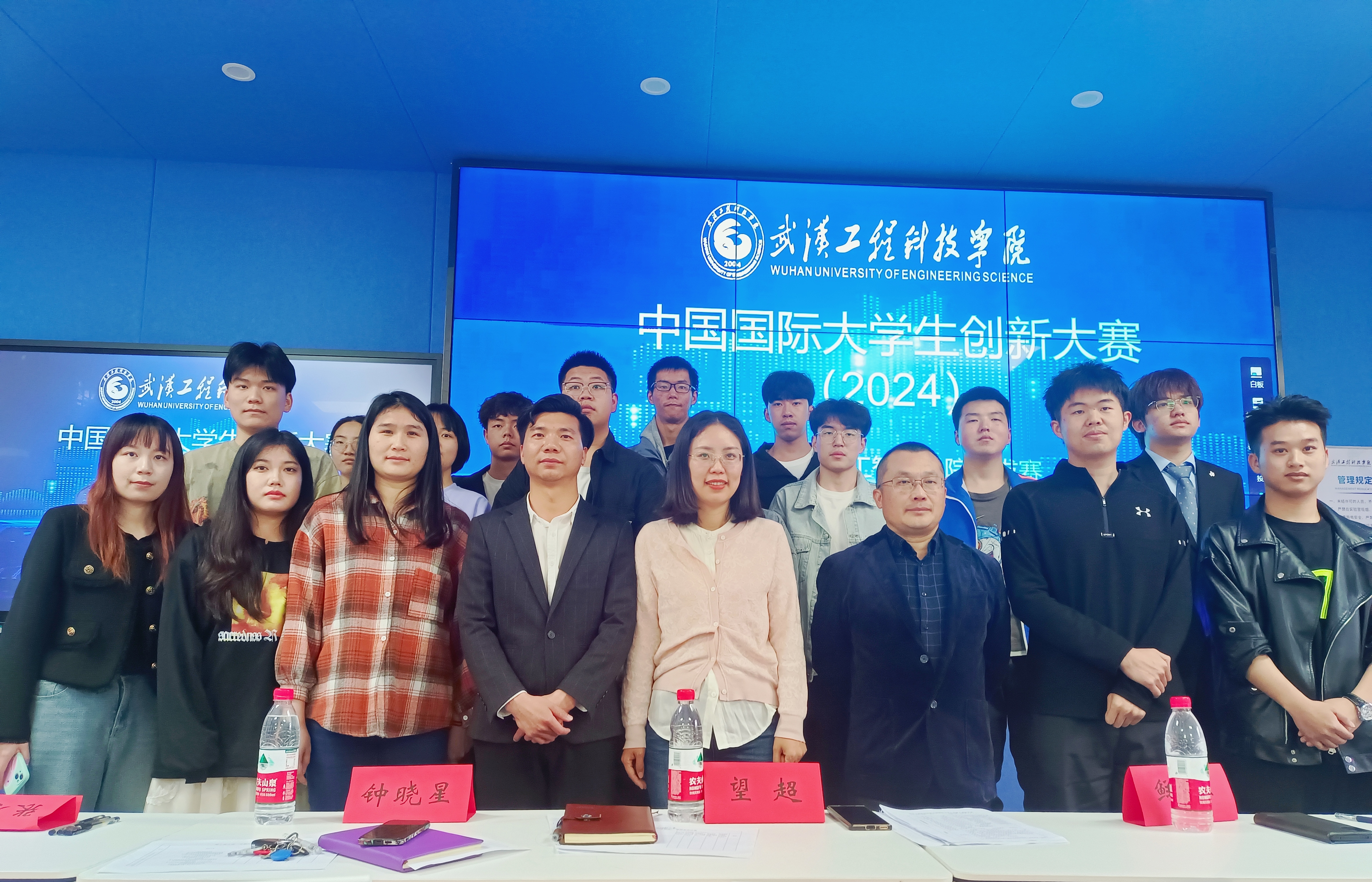 欧洲五大联赛官网举办中国国际大学生创新大赛(2024)校内选拔赛暨项目答辩会