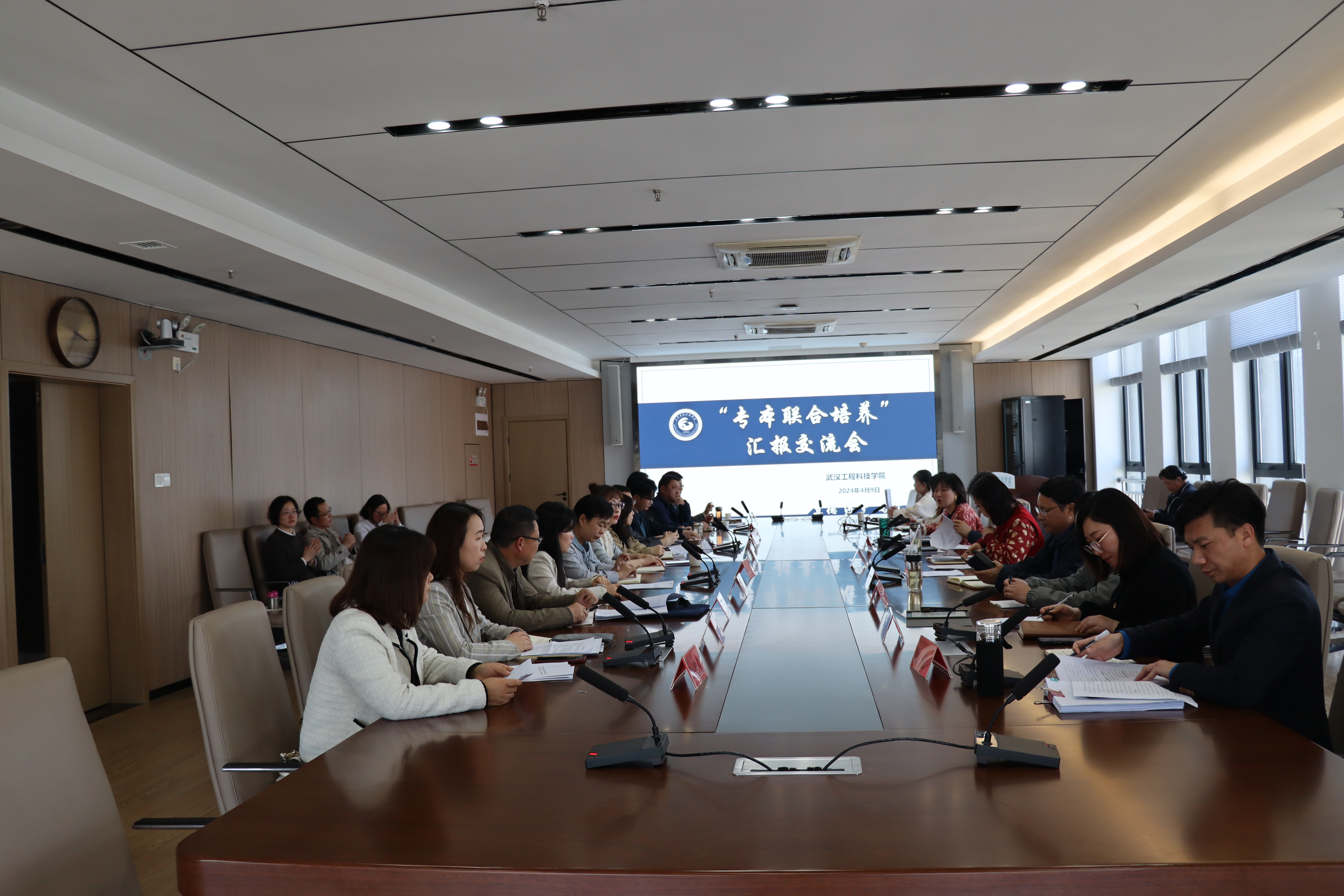 欧洲五大联赛官网召开“本科高校和高职院校联合培养技术技能型人才试点工作”汇报交流会