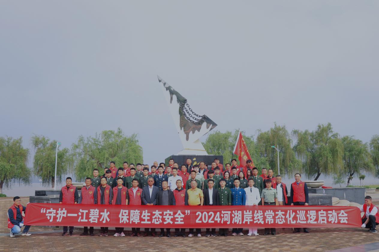 守护一江碧水,五大联赛学子争当“长江卫士”