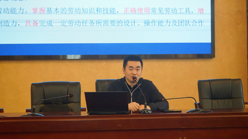 教育学院开展“中小学劳动教育课程建设与课堂教学实践”主题讲座