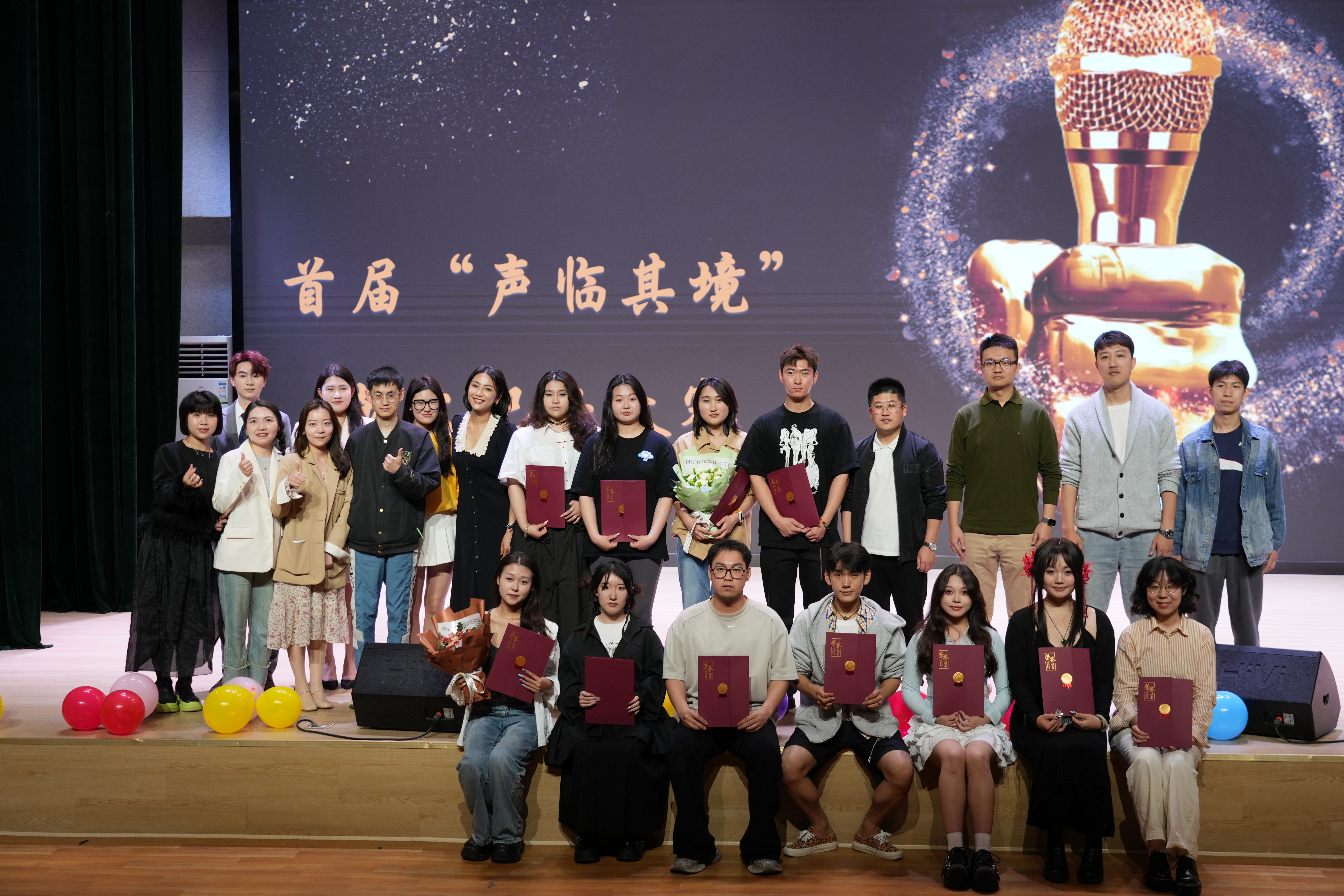 【传演】传媒与演艺学院成功举办首届英文配音大赛