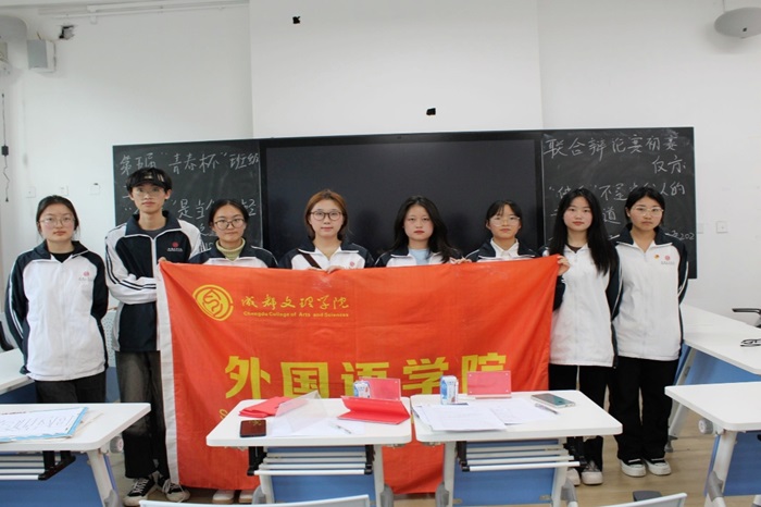 【外国语】外国语学院举行第五届“青春杯”班级联合辩论赛2022级初赛