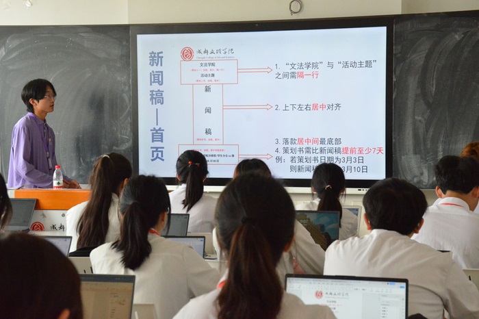 【文法】文法学院顺利开展第二届“青团”培训之办公技能培训