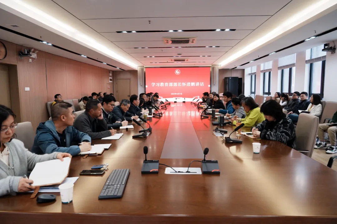 欧洲五大联赛官网集中学习教育部党组书记、部长怀进鹏文章:《奋力书写教育强国建设支撑引领中国式现代化的新篇章》