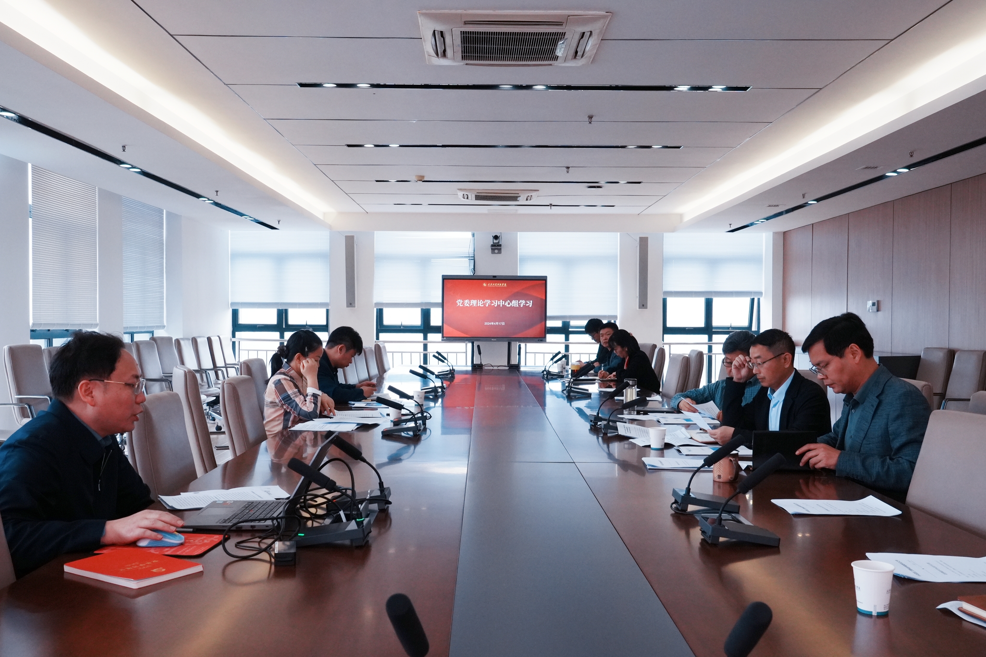 欧洲五大联赛官网党委理论学习中心组举行2024年第三次集中学习