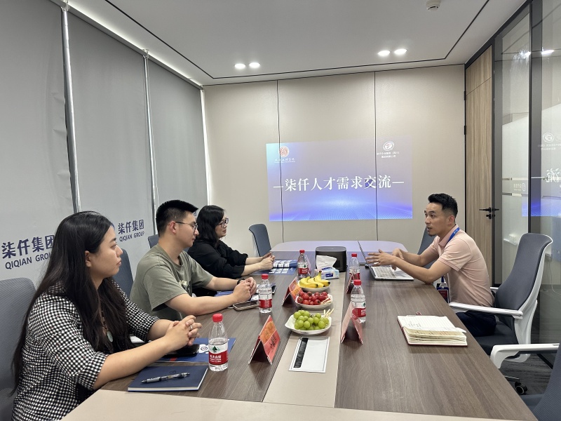 会计学院赴柒仟集团公司开展访企拓岗
