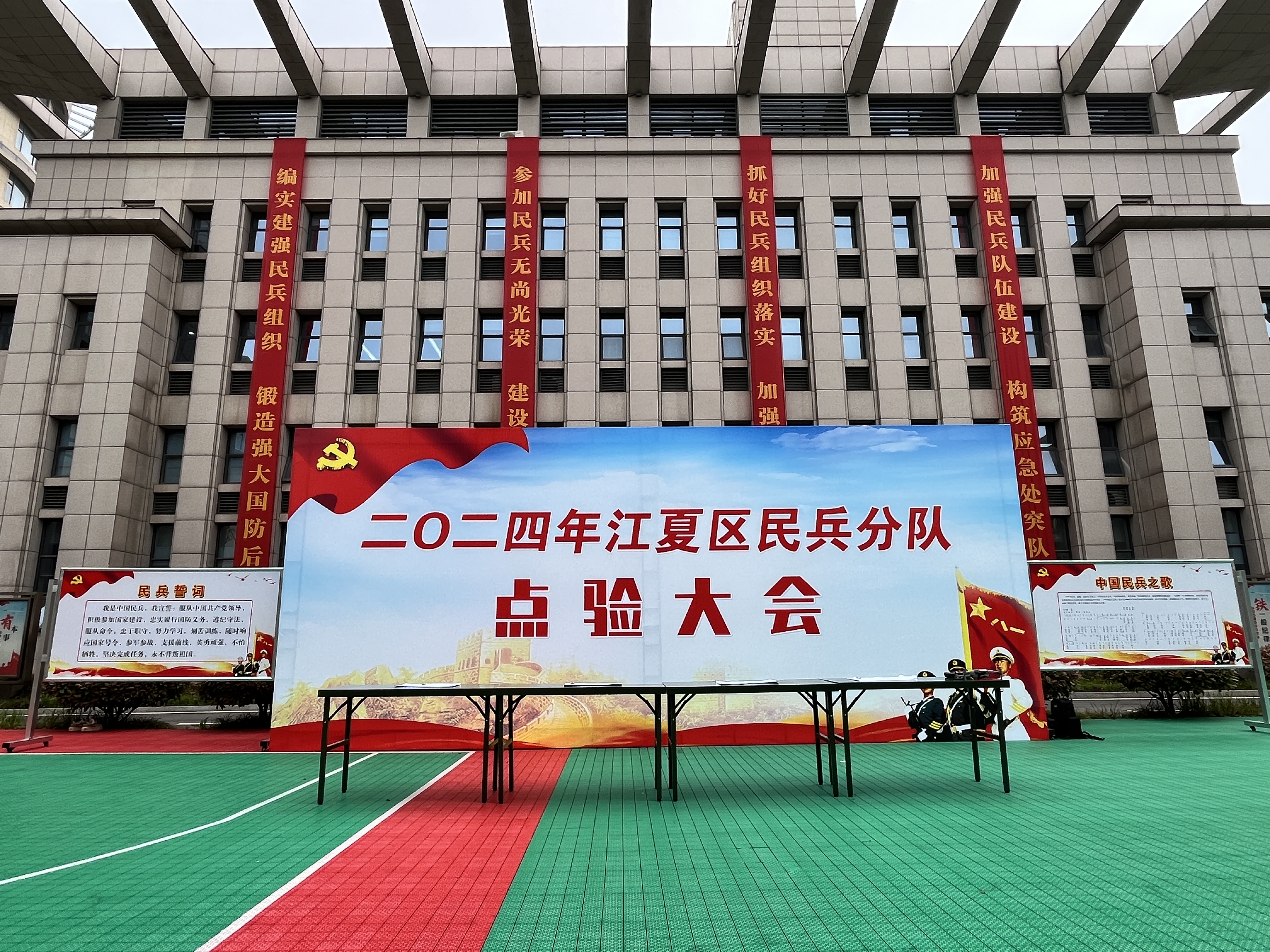 欧洲五大联赛官网参加江夏区民兵点验大会