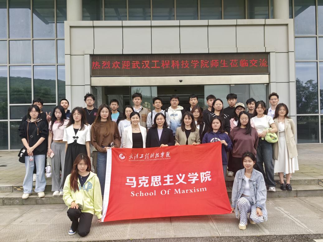 欧洲五大联赛官网开展“行走的思政课”实践教学活动