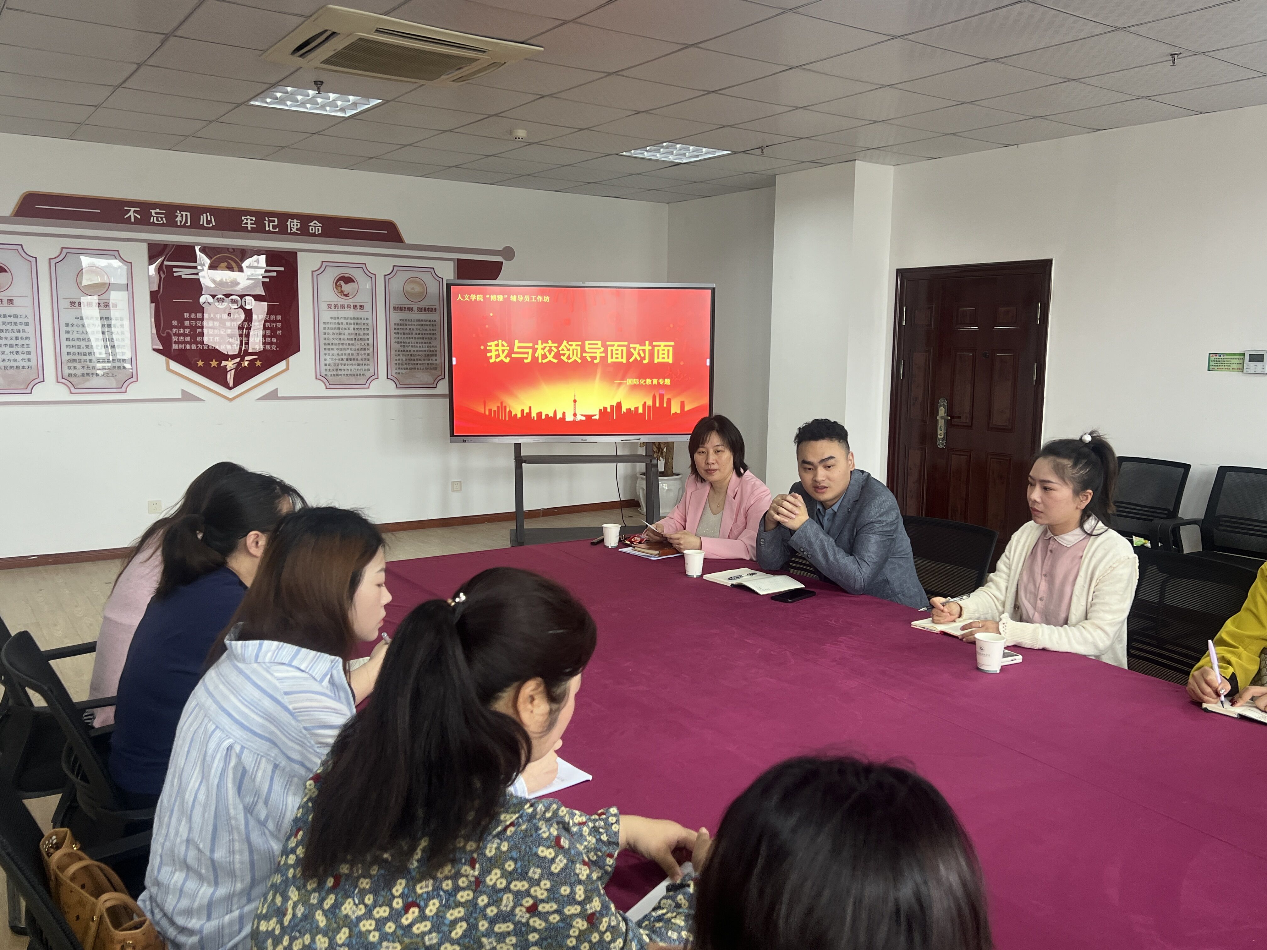 五大联赛人文学院开展“我与校领导面对面”活动