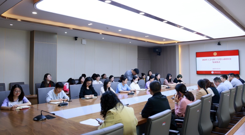 beat365举行2024年工会女职工关爱行动慰问金发放仪式