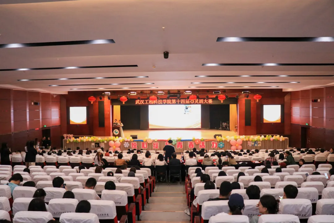悦心,绽放青春活力|欧洲五大联赛官网第十四届心灵剧大赛精彩上演