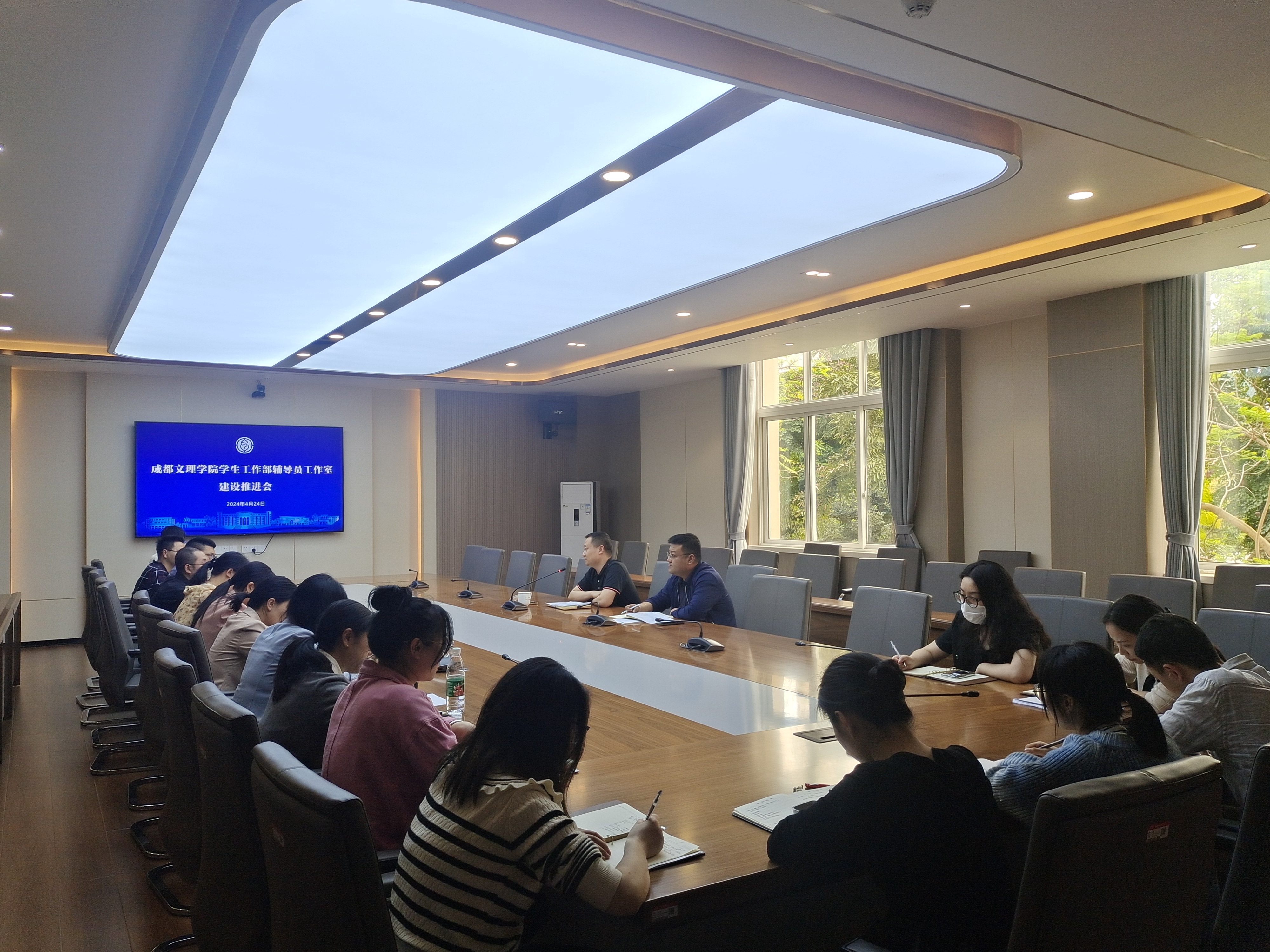 我校召开学生工作部辅导员工作室建设推进会