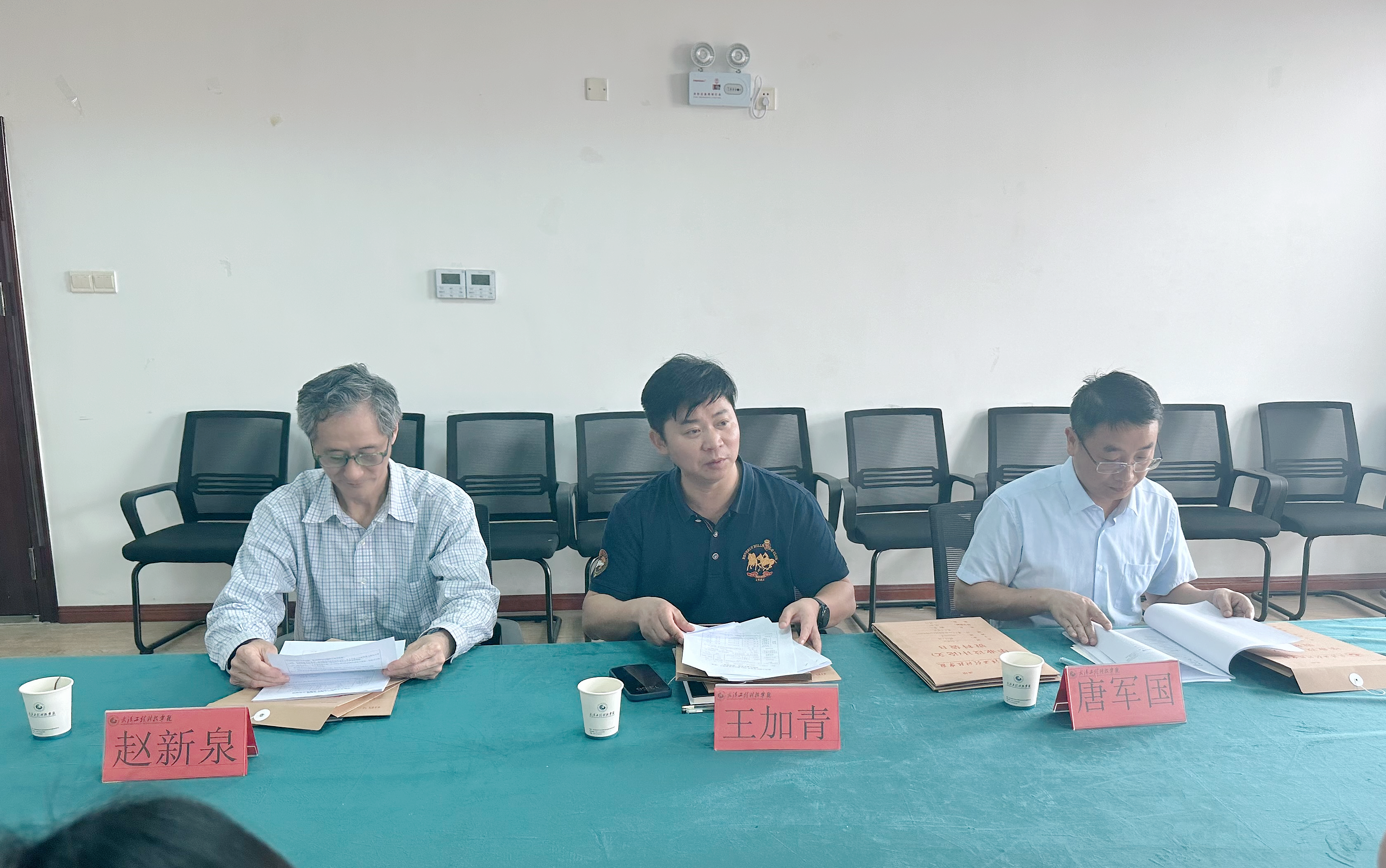 欧洲五大联赛官网组织开展2024届本科毕业设计(论文)中期检查工作