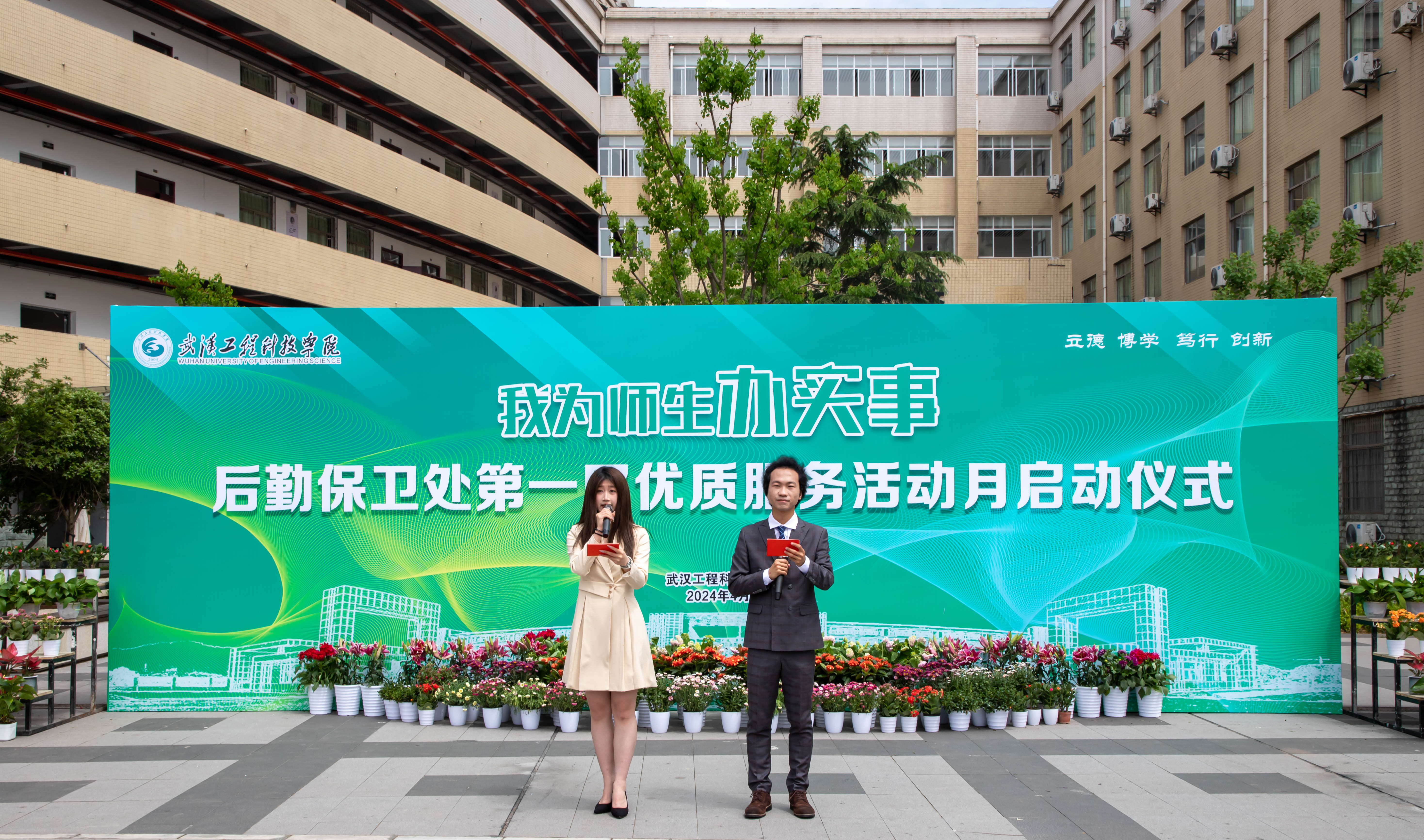 欧洲五大联赛官网第一届优质服务活动月盛大开启
