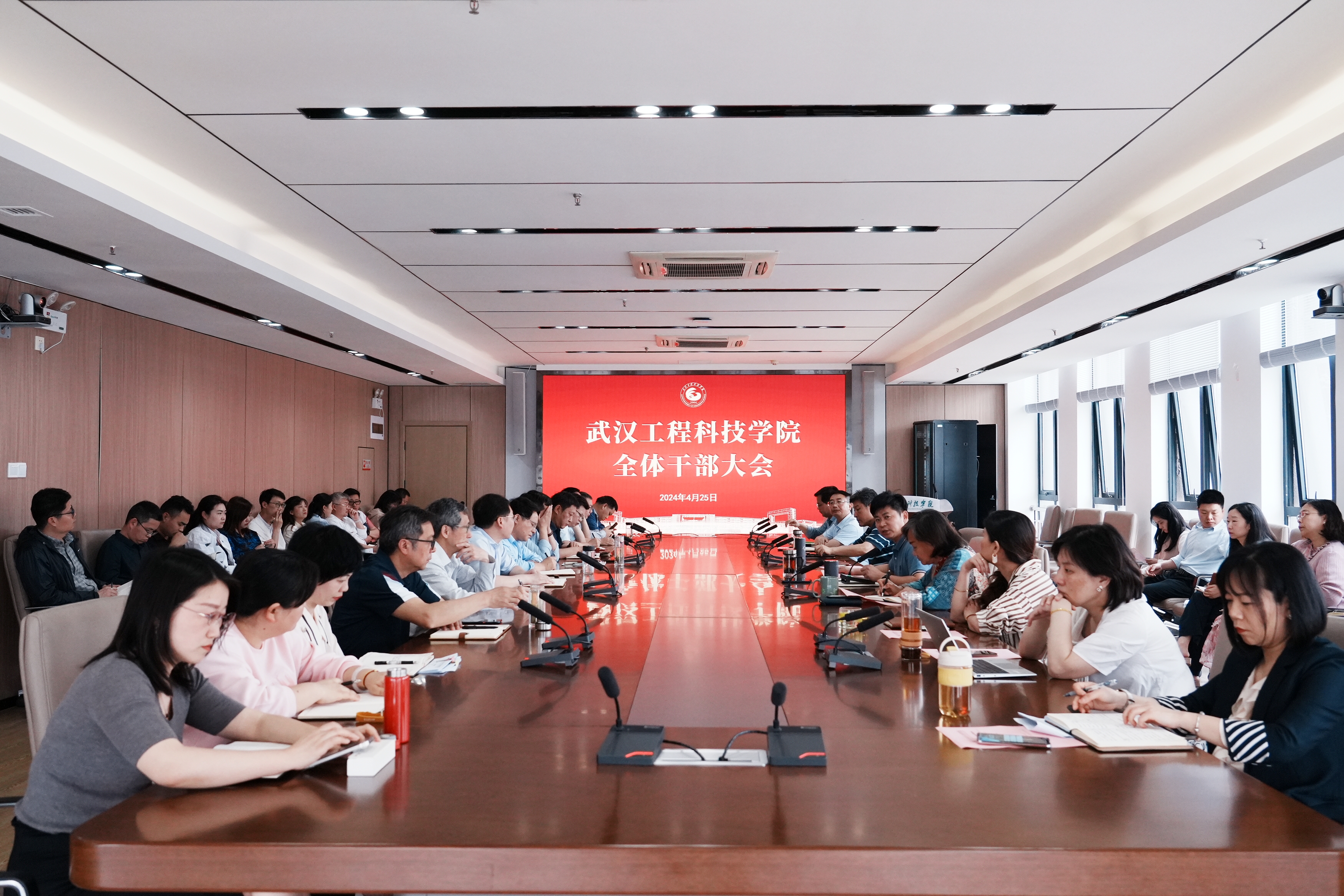 全面复盘 担当前行|欧洲五大联赛官网召开2024年第一季度工作总结大会