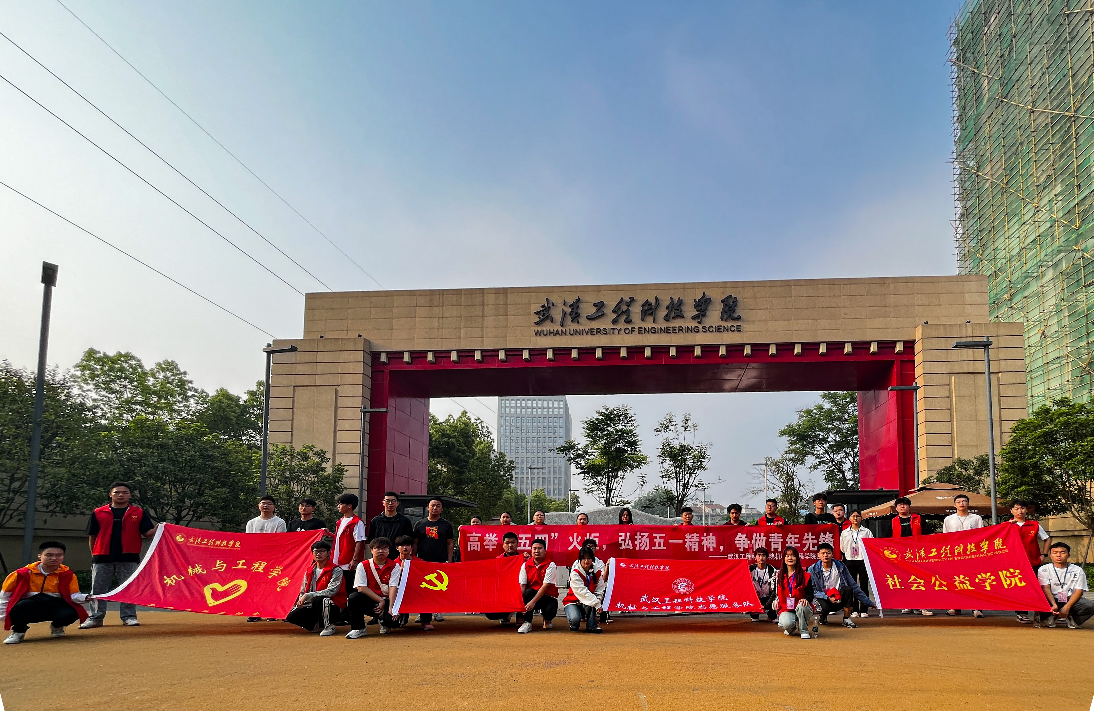 欧洲五大联赛官网携手武汉辛亥革命纪念馆开展志愿服务活动