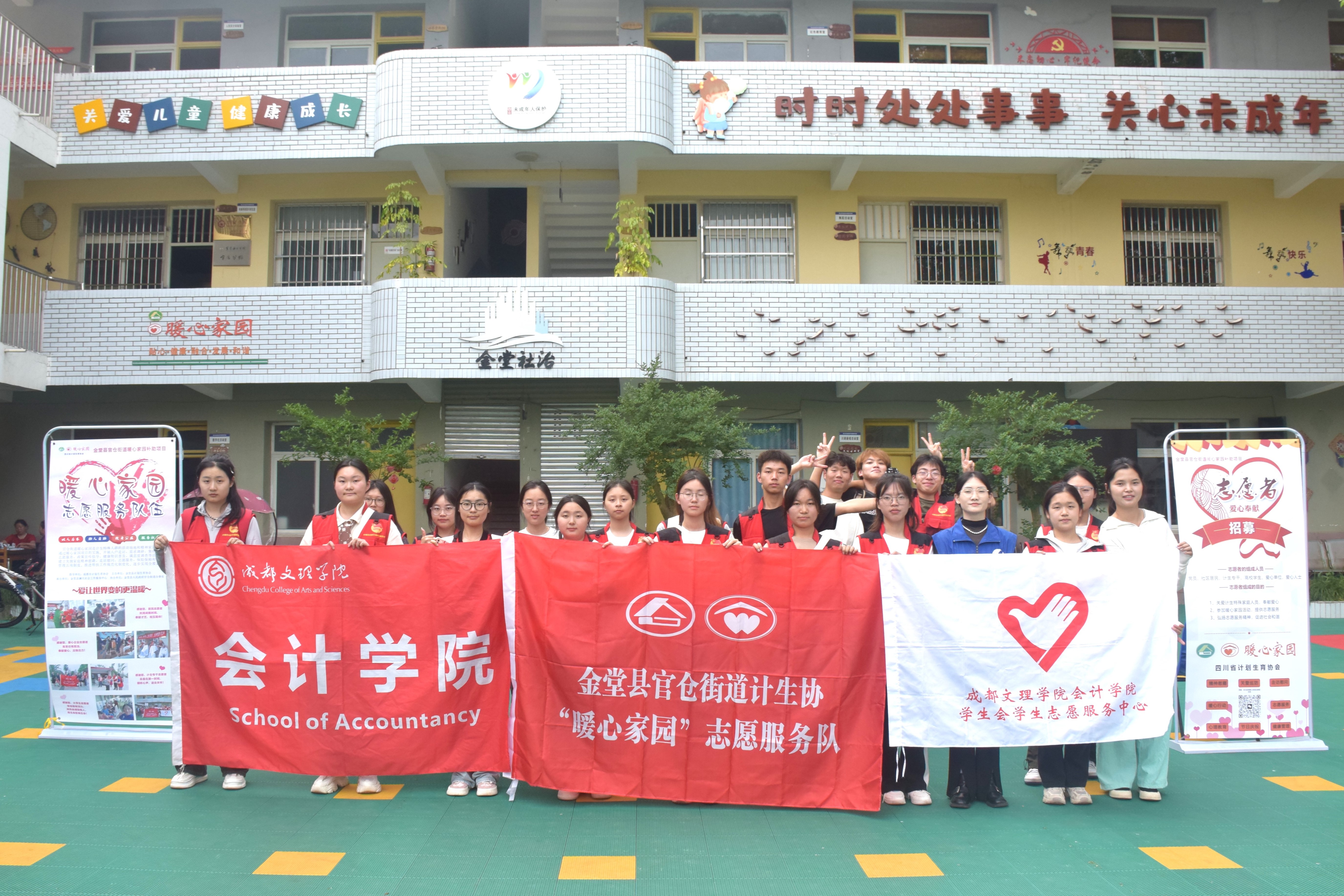 【会计】会计学院开展“益路同行”之社区乐龄扫尘活动