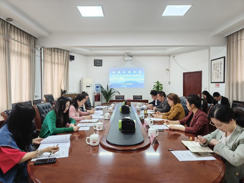 杨莉一行前往内江洽谈校地协同发展并签约