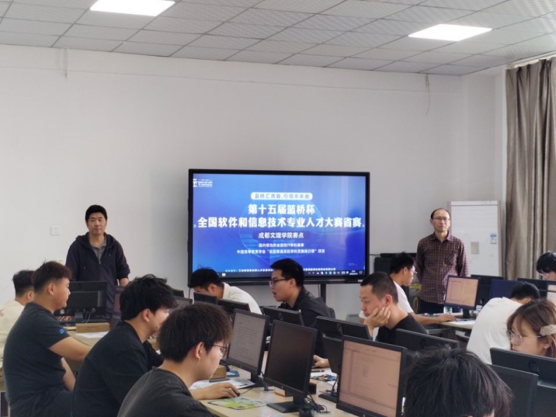 人工智能与大数据学院在“蓝桥杯”省赛中喜获佳绩