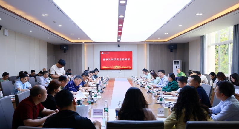 学校召开硕士学位授予立项单位培育建设动员会