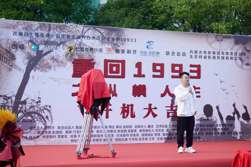 传媒与演艺学院2019届校友廉洁担任 总制片人的新剧定档