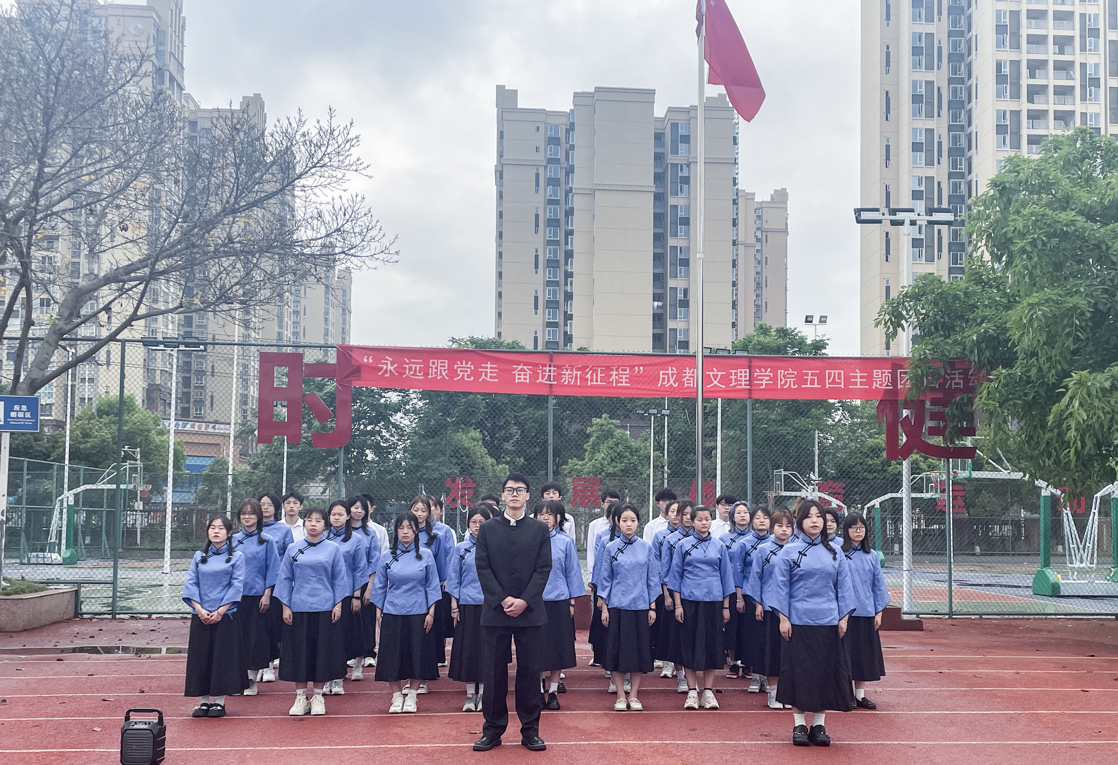 【建筑】建筑学院和体育与大健康学院共同举行2024年春季学期第9周升旗仪式